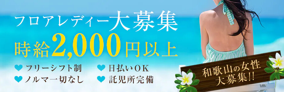 募集要項